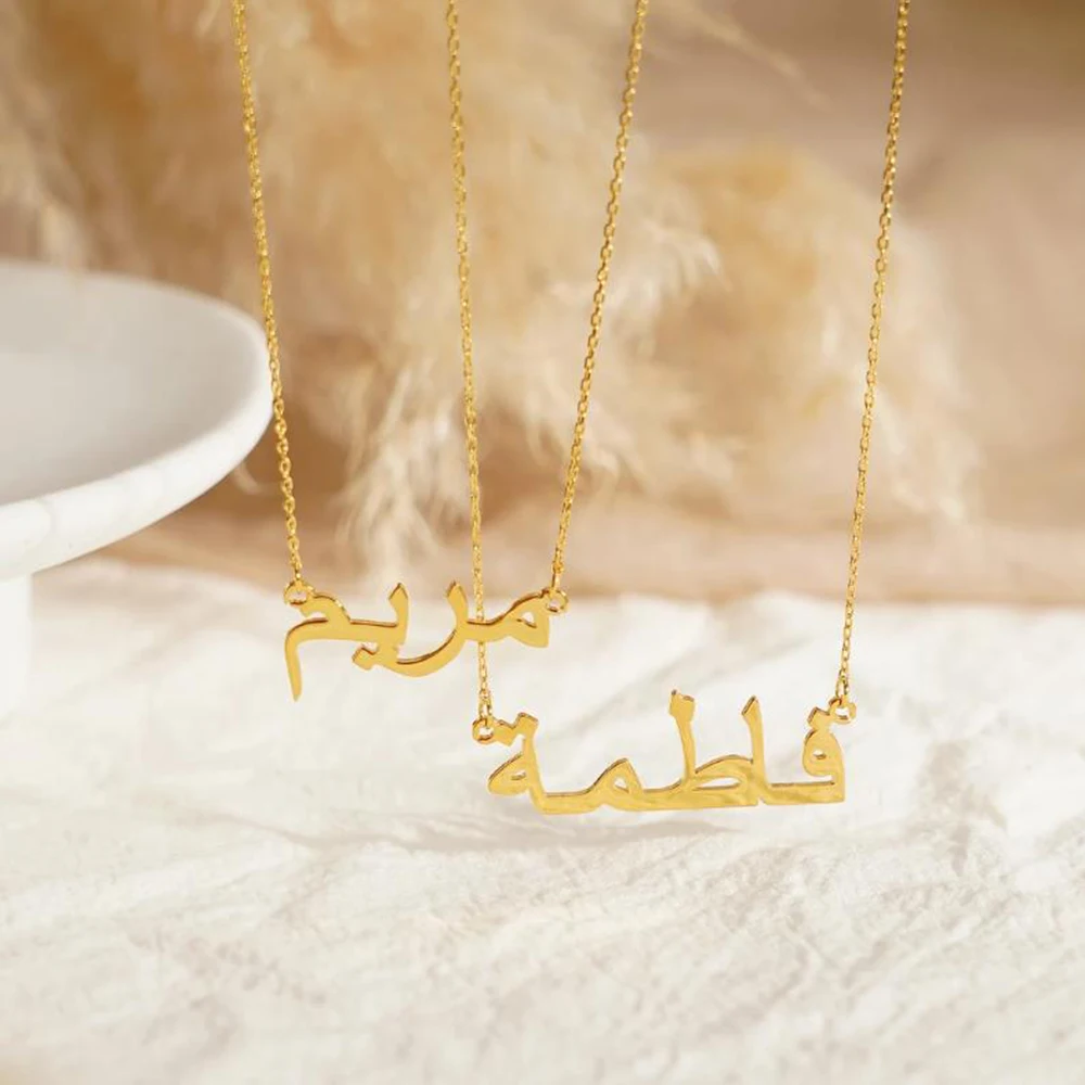 Personalized Arabic name necklace, customized Arabic calligraphy name necklace, Arabic name pendant, Islamic gift, holiday gift view 4