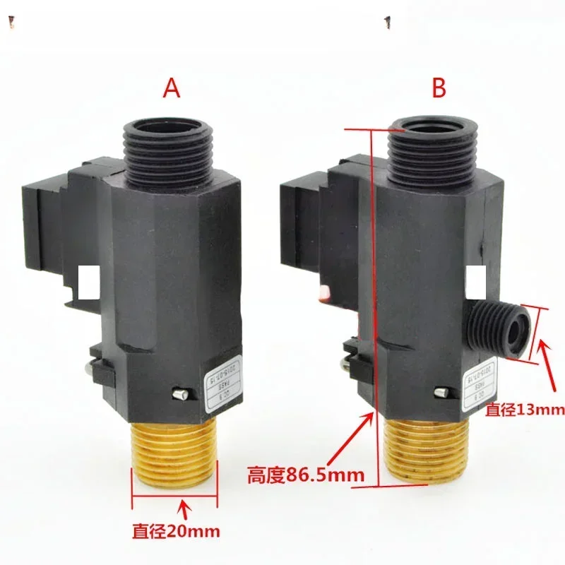 

1pcs Universal flow switch / flow sensor / water switch sensor boiler accessories