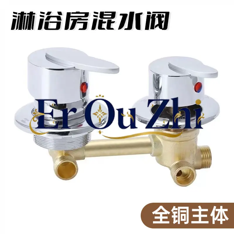 Bathroom Shower Room Mixing Valve Faucet Accessories Valve Converter Screen