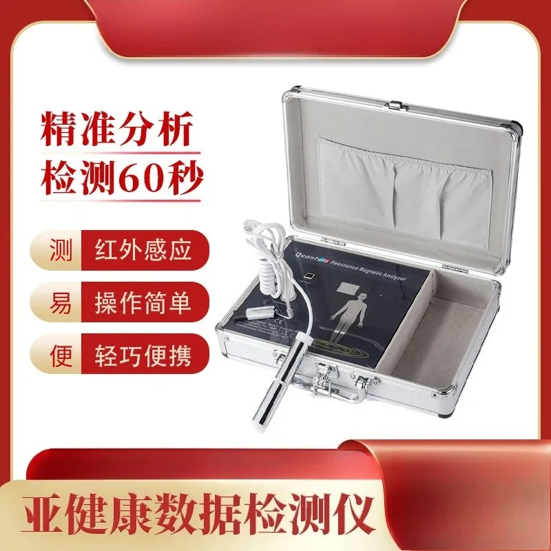 Quantum Resonance Magnetic Analyzer Mini Health Body Scanner Portable Wellness Check Device For Home Use