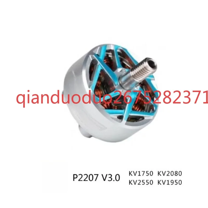 Suitable for P2207 V3.0 TMOTOR 5-7 inch, high burst, easy to control, brushless motor, high temperature resistance