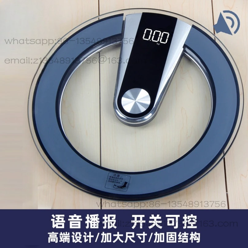 Electronic scale Precision household glass scale Intelligent professional voice