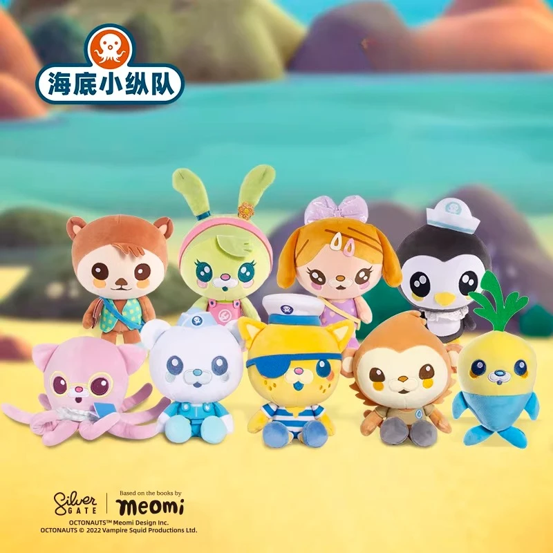 

Octonauts Plush Toy Little Radish Doll Children's Birthday Gift Plush pillow