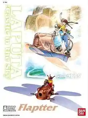 

Bandai оригинальный замок в небе аниме модель 1/20 LAPUTA Flaptter фигурка в сборе в наличии аниме фигурка модель игрушки