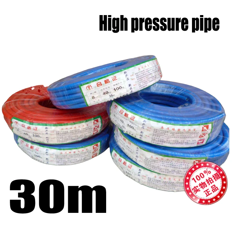 

30-meter hose with an inner diameter of 8/10mm featuring flexible braiding, resitant to cold, heat, alkali, and high pressure