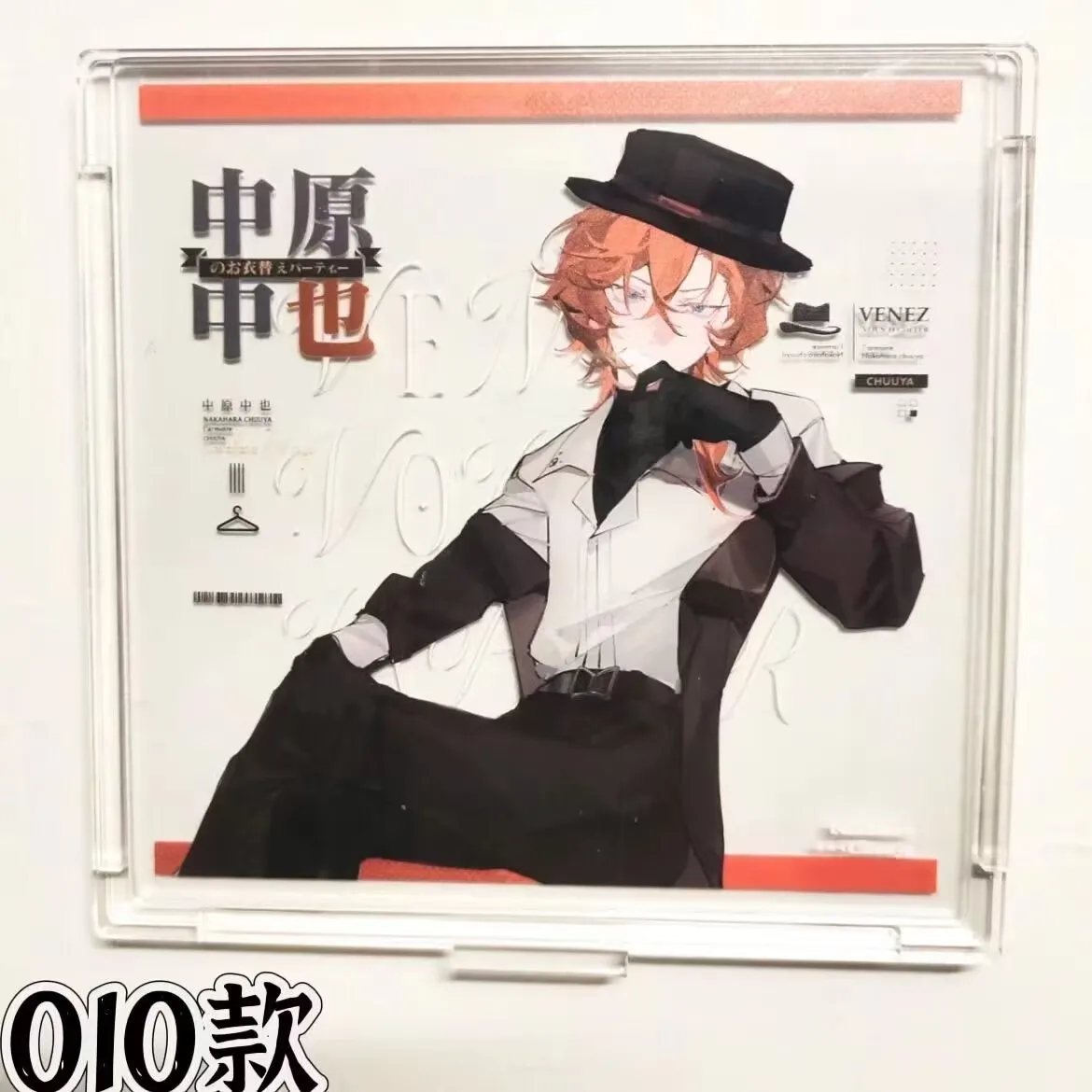 アニメグッズ「文豪ストレイドッグス」シリーズのアクリルスタンディ、友達や親友に贈ります。