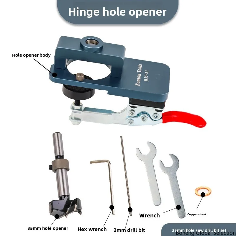 JL35-A1 All-aluminum alloy 35MM hinge opening positioner, quick clip woodworking door panel hinge hole punch 7-piece set