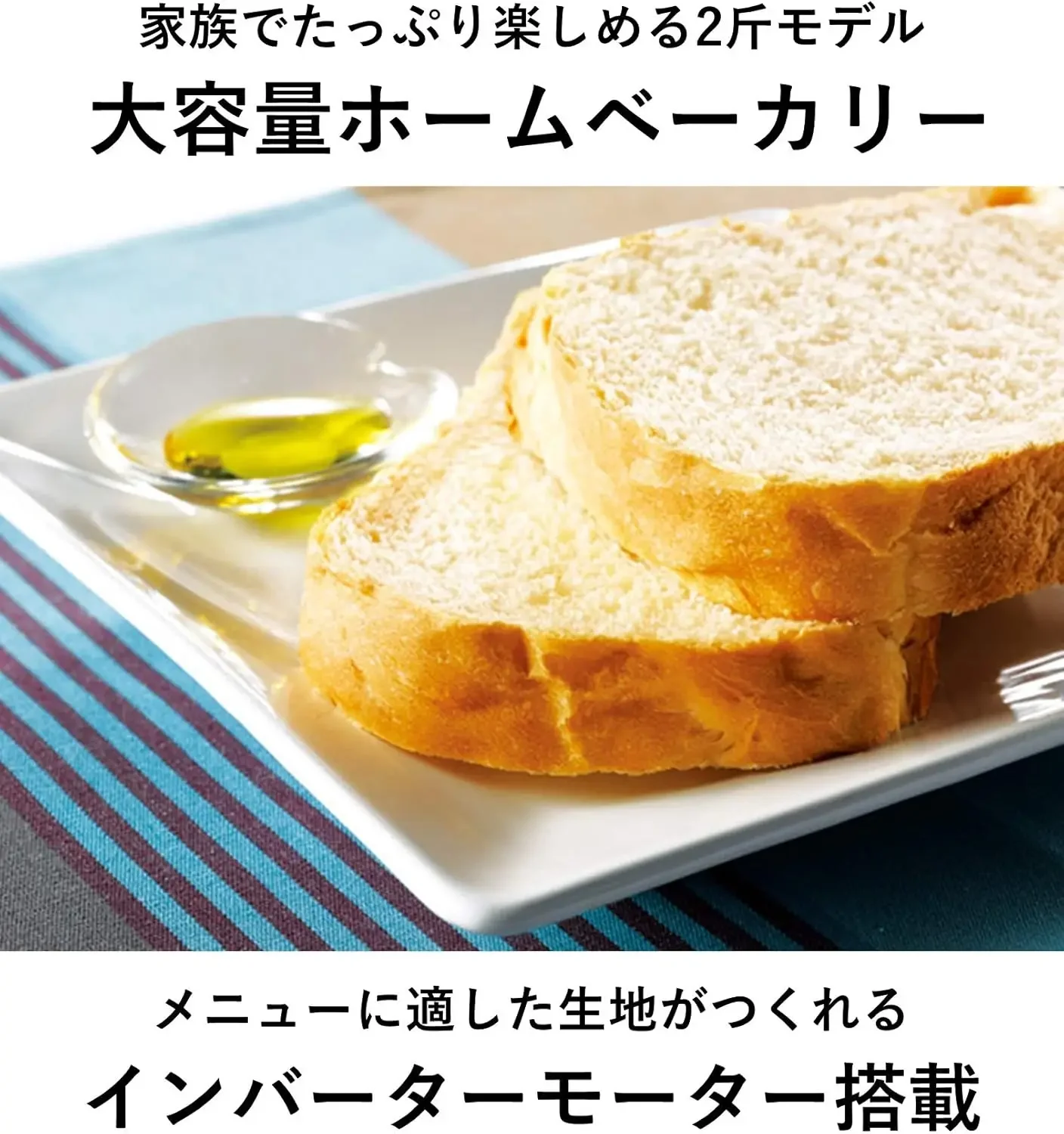 

Panasonic home bakery 2 loaf type white SD-BMT2000-W(Japan Import-No Warranty)