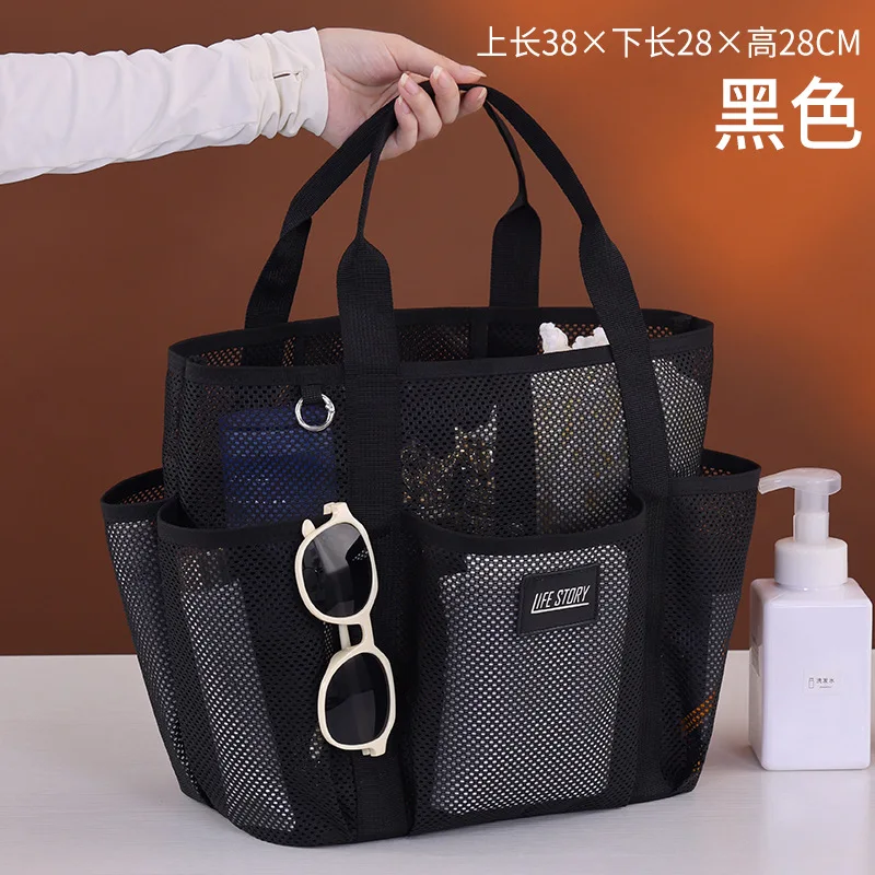 Fashion Women's Mesh Swim Bag - Large Capacity Breathable Travel Tote for Beach, Pool & Vacation, with Handle