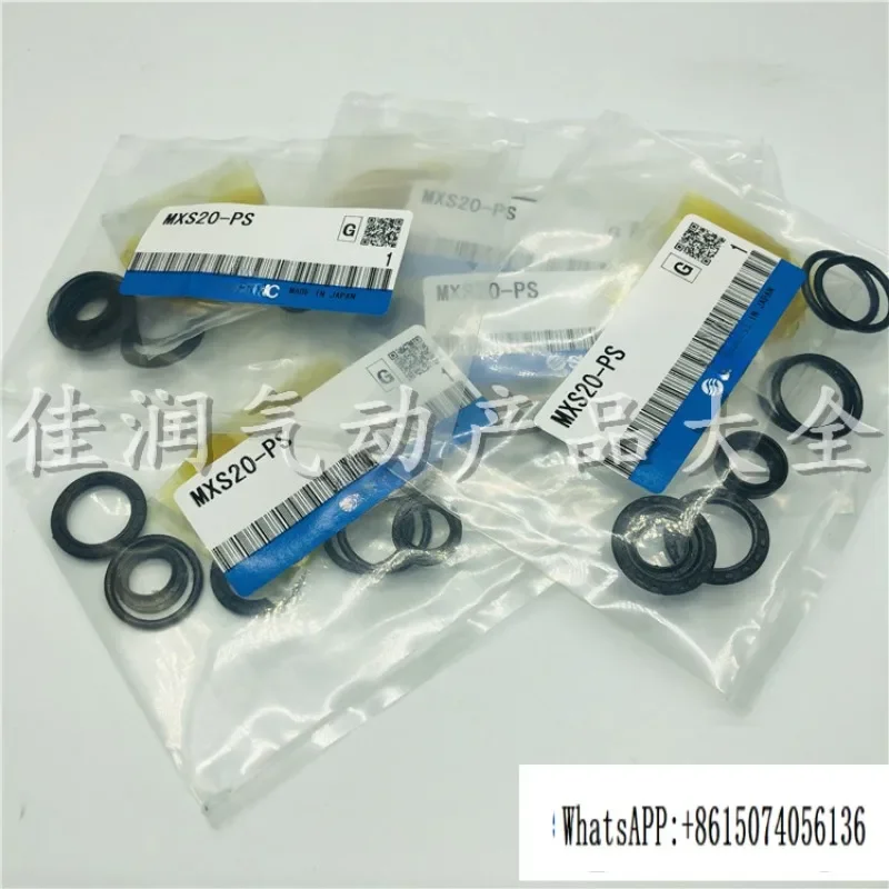 Mxs6-PS/8-PS/12-PS/16ps/20ps/25ps maintenance kit for MXS sealing ring of sliding cylinder.(10PCS)