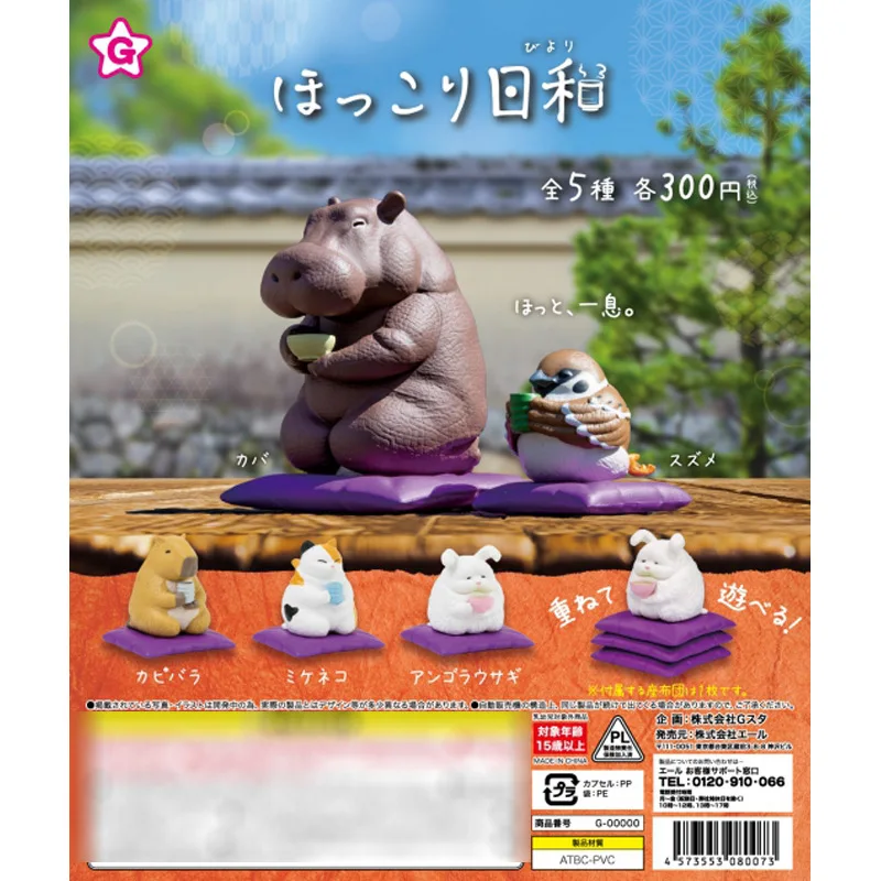 YELL Japan Gashapon Figurine Anime Cute Mini Small Animals Drinking Tea Rhinoceros Model Action Figure Kawaii Capsule Toys Gift