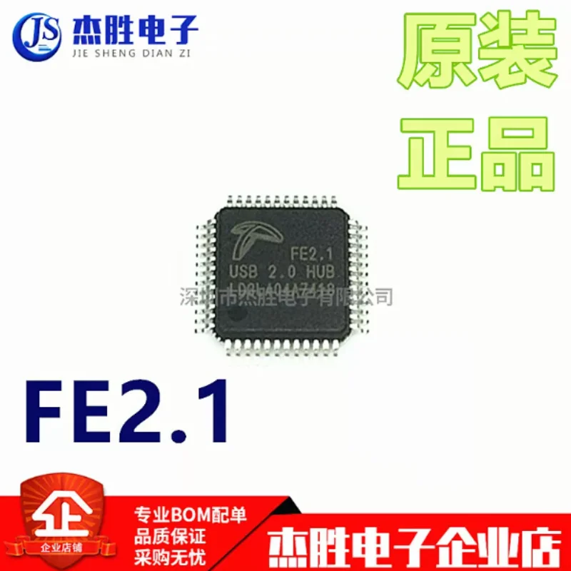 Brand new original genuine FE2.1 patch QFP48 USB2.0 high-speed seven port hub controller chip