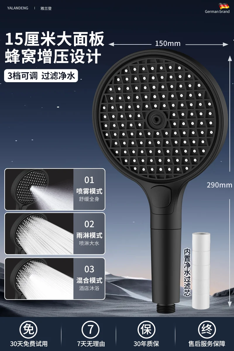 150MM Big Pane 3 Modes Pressure Boost Shower Head With Filter Adjustable Shower Nozzle Massage Shower Bathroom Accessory