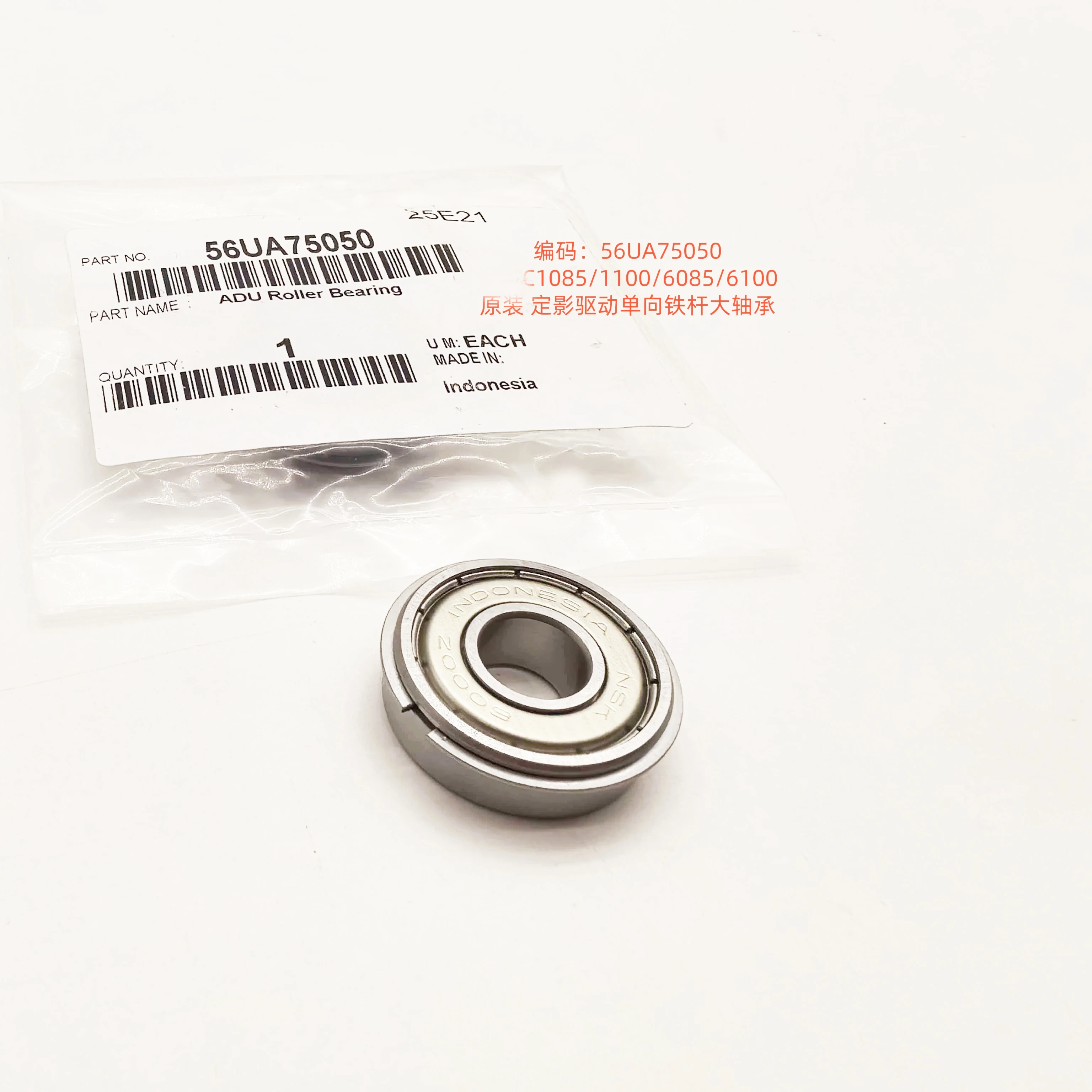 ADU Roller Bearing 56UA75050 for Konica Minolta C1085 C1100 C6085 C6100