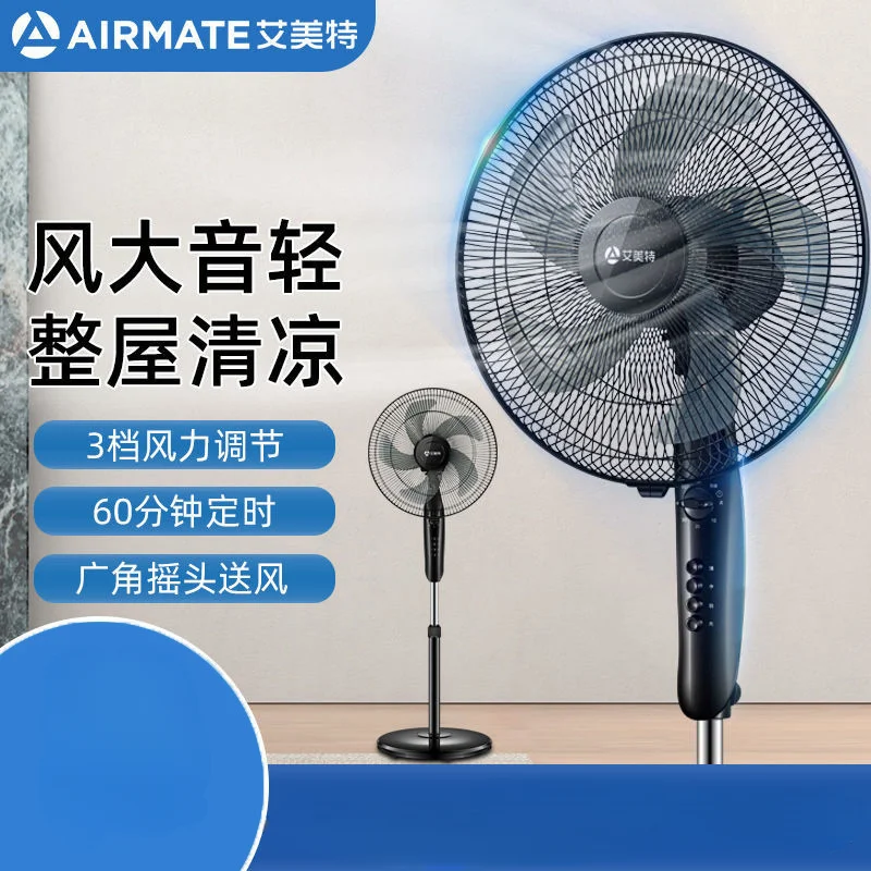 

Ai. Beauty. Special Multifunctional Electric Fan Floor Fan Home Dormitory Quiet Large Wind Industrial Table Vertical Remote