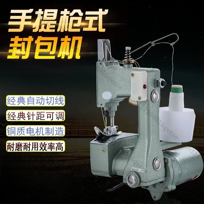 GK9-2 Handheld Electric All Aluminum Shell Packaging Paper Bag Sewing Machine Hemp Bag Packaging and Weaving Bag Sealing Machine