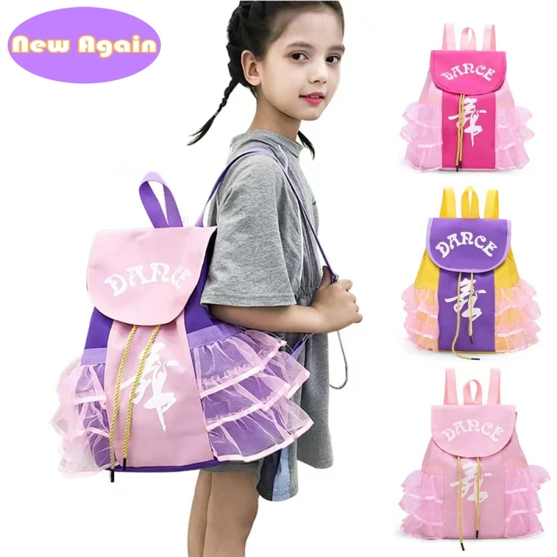 Bolsa de baile para niños, mochila de baile de doble hombro para niños, mochilas escolares de Ballet latino, bolsas de baile impresas para niñas, NAB173