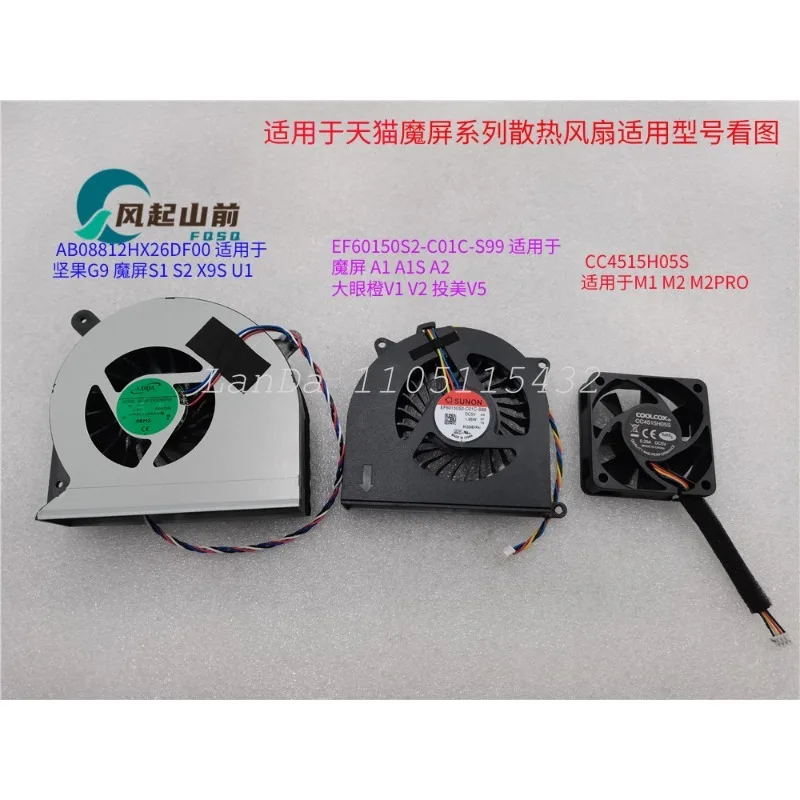 Replacement Cooling Fan CC4515H05S for Projectors, High-Speed Quiet Operation, Durable Construction, Easy Installation, Compatib