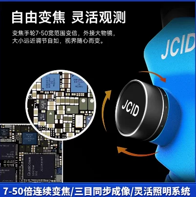 مجهر 3750A تكبير مستمر مجهر إصلاح الهاتف المحمول #4