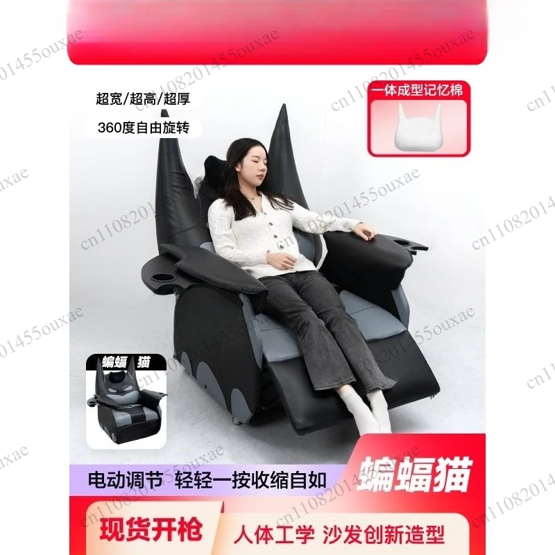 Household Smart Electric Rocker Recliner Single Seat Sofa With Memory Foam Filling Ergonomic Lazy Relax Chair For Indoor Rest