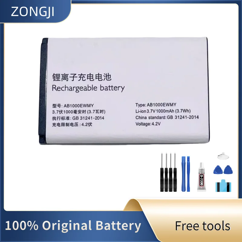 ZONGJI New Compatible Battery For philips AB1000EWMY/AB1000EWMT / AB1000EWMF/ E163/ E111/ CTE111/ E109/ E109C/ E108 + Free Tools
