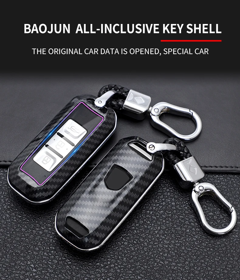 

Универсальный корпус ключа Baojun Premium из углеродного волокна — максимальная защита, долговечность и стильный дизайн для ваших ключей от машины