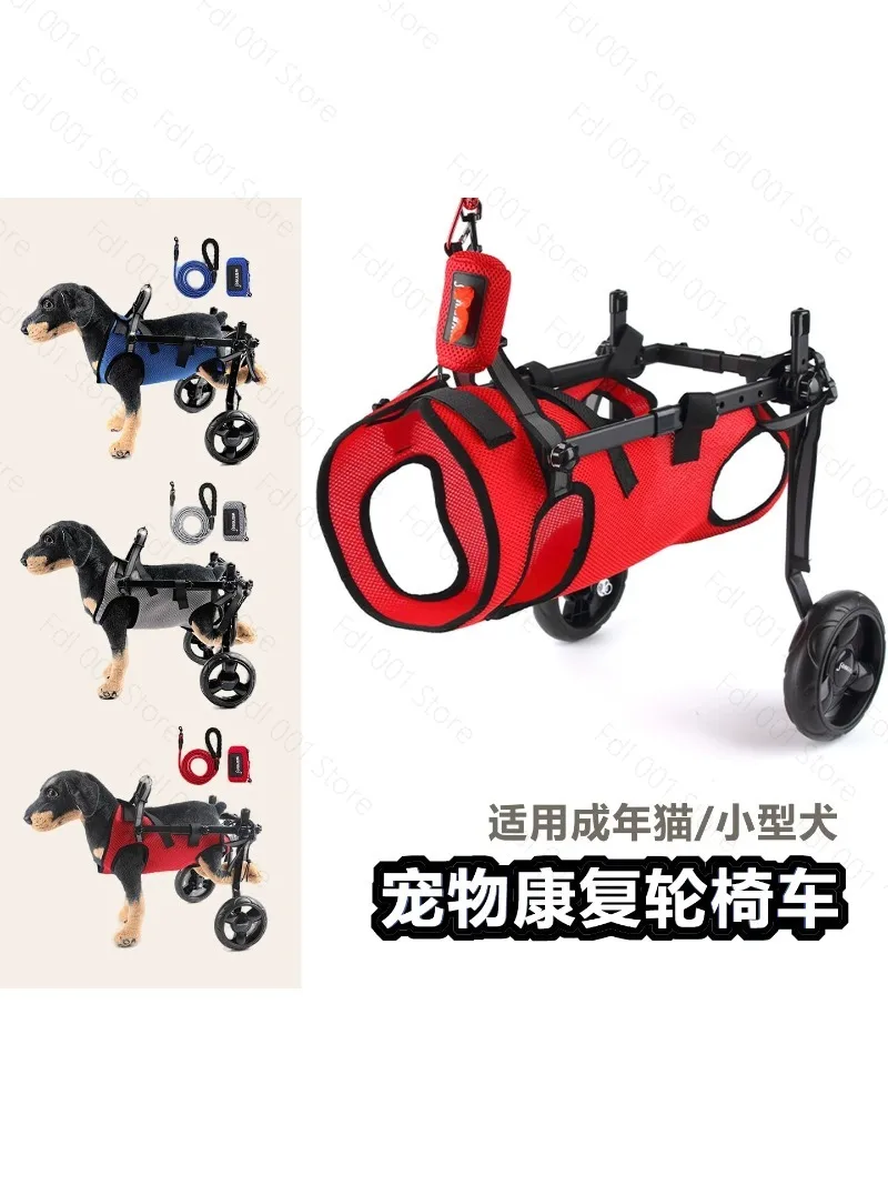 dog-wheelchair-pet-hindlimb-paralysis-rehabilitation-wheelchair-transport-disabled-car-cat-light-moped