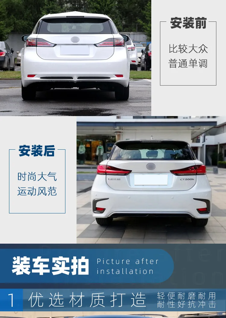 Suitable For Lexus CT200H Front Bumper Lexus CT200H Modified 15 Models Surround