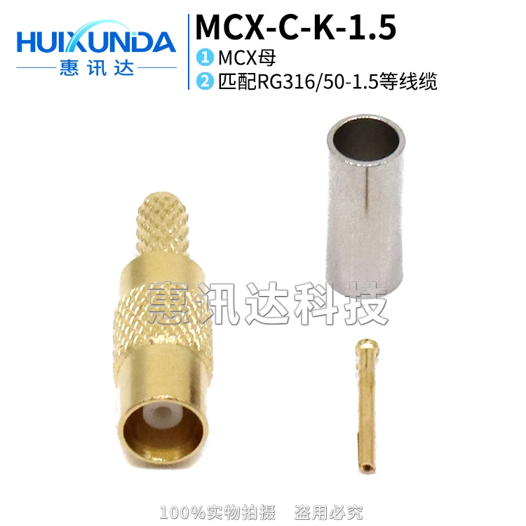 MCX-C-K3 Rf Connect…