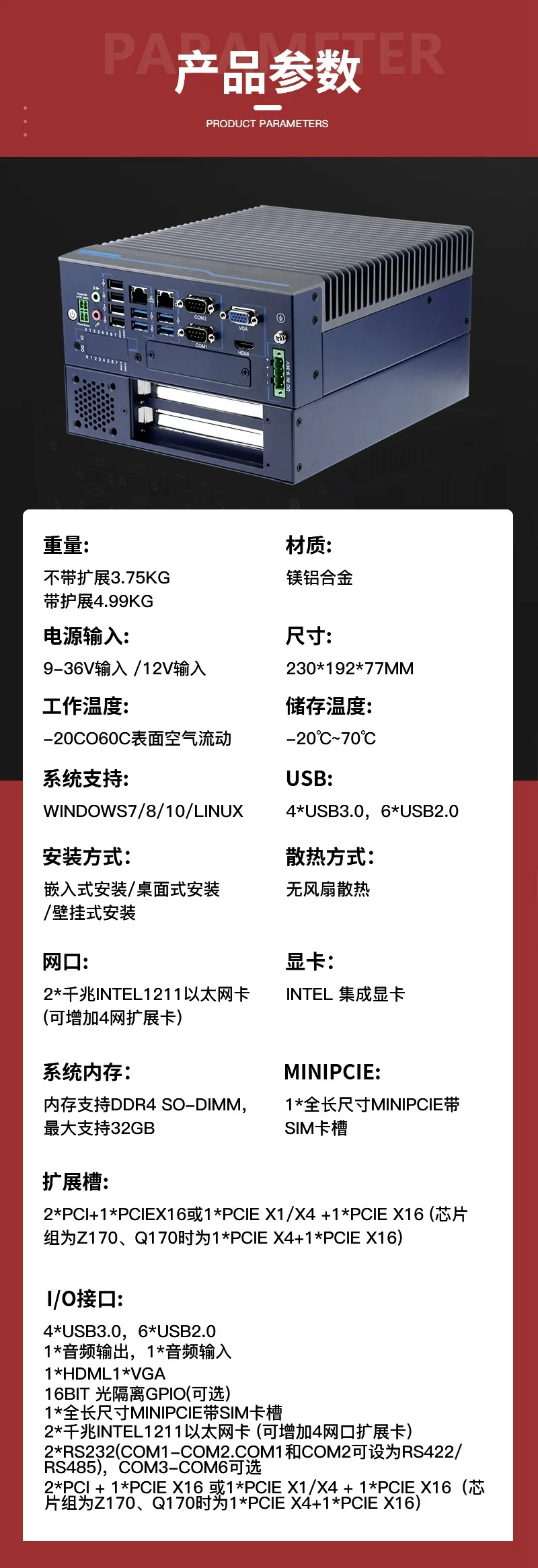 Mini computer industriale incorporato, dotato di computer industriale Core i7 a basso consumo di 9a generazione
