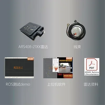 

ARS408-21SC3 Millimeter Wave Radar in Continental Germany 77GHz Radar ROS Test Demo Upper Computer Software