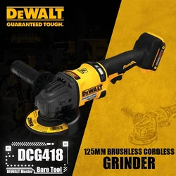 DEWALT DCG418 125MM Brushless Cordless Grinder With Kickback Brake FLEXVOLT®60V MAX Lithium Power Tools Bare Tool