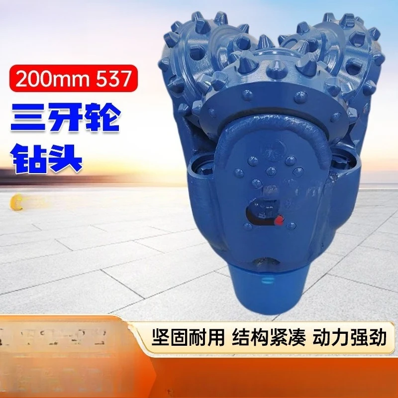 Toothed three-roller bit, water well drilling machine roller bit, coal mining geological bit