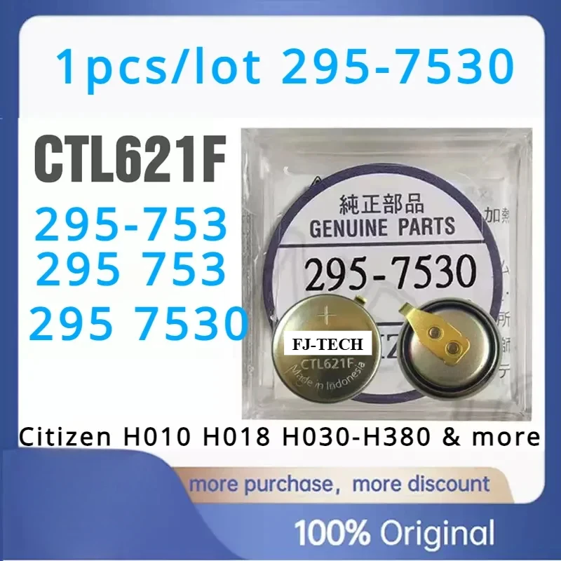 Private Order for VIP Bill CP1454