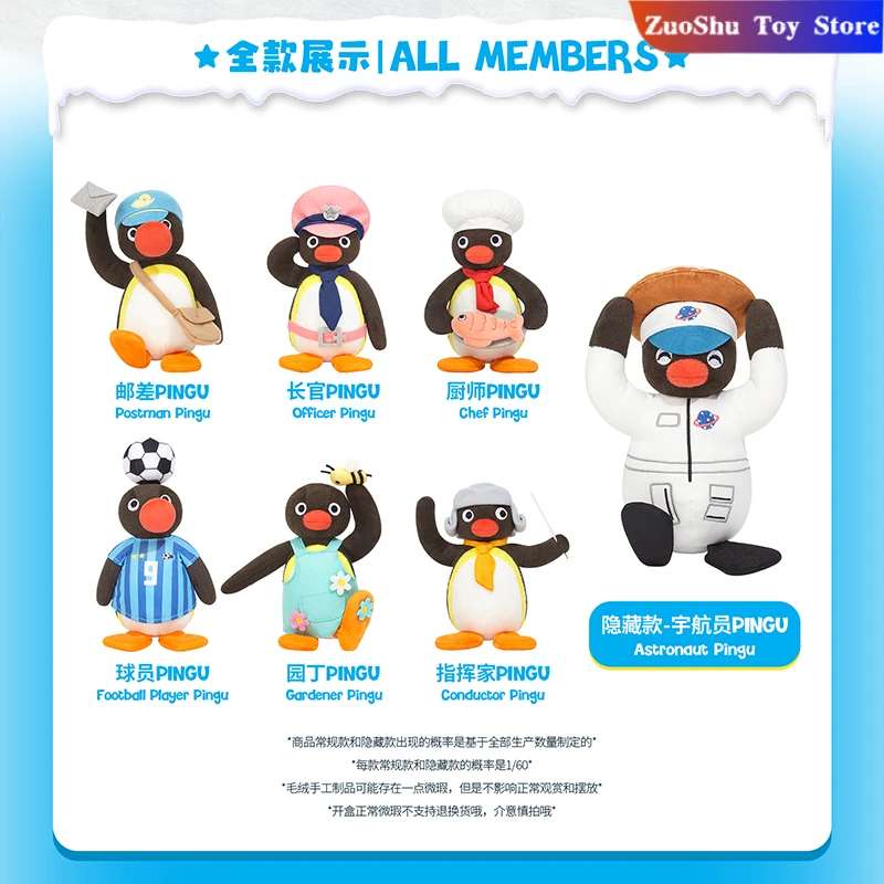 Nieuwe Pingu Penguin Blind Box Speelgoed Professionele Serie Hanger Verrast Box Geschenken Poppen 2025, Pingu Penguin Decoratieve Geschenken Speelgoed