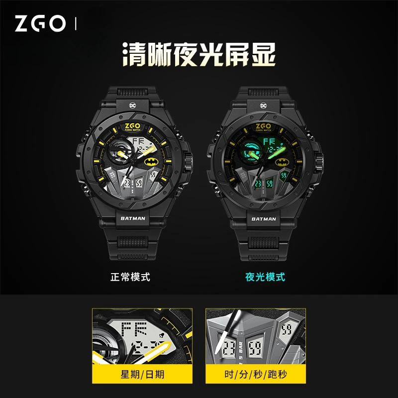 Batman Joint Watch Warner Waterproof Mechanical Electronic Watch Luminous Shockproof Male Student Gift Birthday Surprise