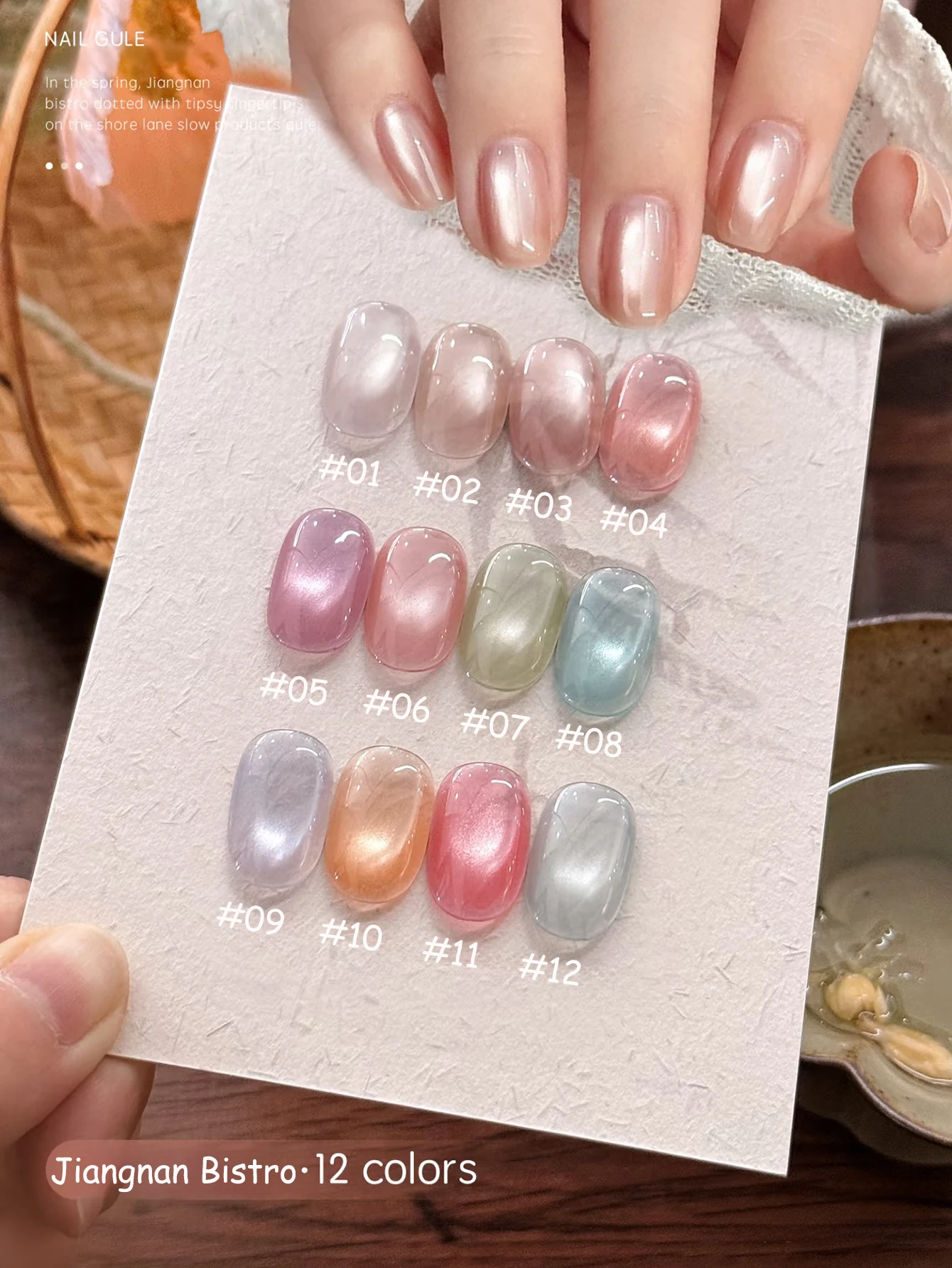 1 шт. PSK 2026 Новинка лета: п – обзор и цена Nail Art Ice Blue