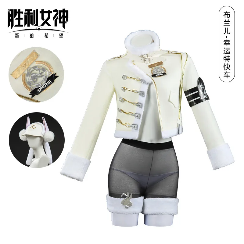 

Костюм для косплея Game Victory: Короткая плюшевая куртка, сексуальный белый наряд, новый образ Богини удачи, колготки, бикини, рождественский костюм