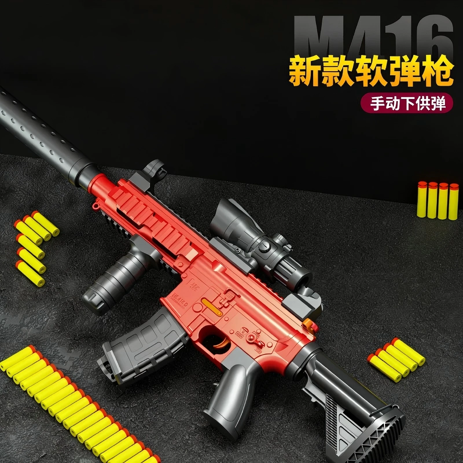 M416 Manual Lower Supply Bolt Soft Bullet Toy Gun Adult Assault Rifle Single-Shot Submachine Gun 2026 Christmas Gift