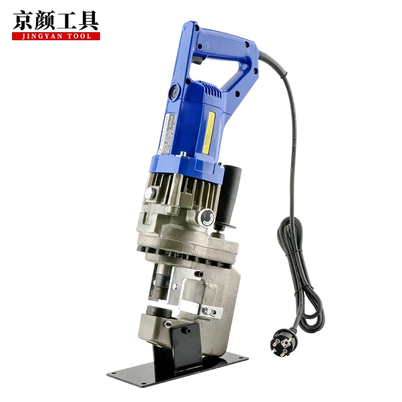 Hand hold Electric Hydraulic Hole Punching tool MHP-20 portable Single Hole Puncher of channel steel