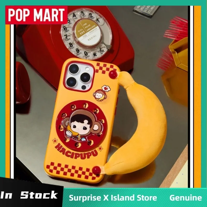 Popmart Hacipupu Rolling Time Machine Series Hanging Blind Box Tote Bag Phone Case Ceramic Cup Trendy Toy Collect Decorate Gifts
