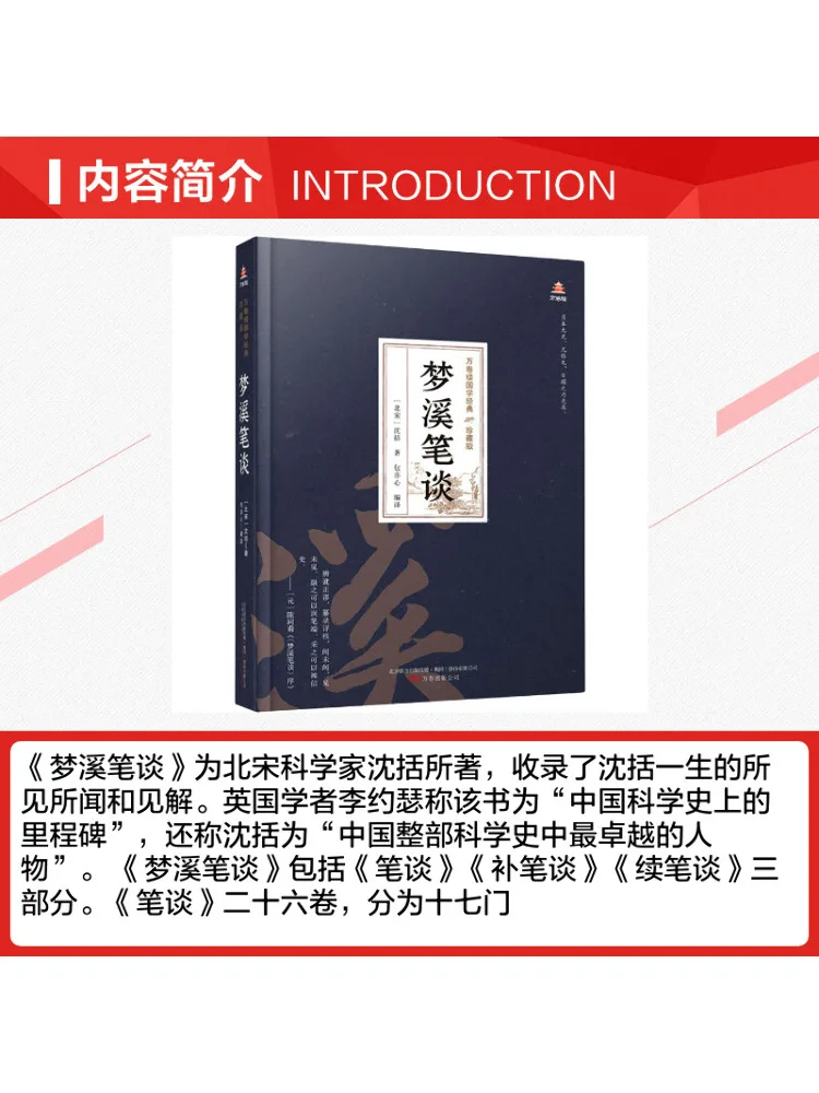 Book-Winshare Dream Stream Conversations