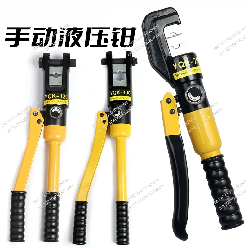 pince-hydraulique-manuelle-multifonction-yqk-70-120-pince-a-sertir-les-cables-pince-a-sertir-nez-en-cuivre-et-aluminium-acier-inoxydable
