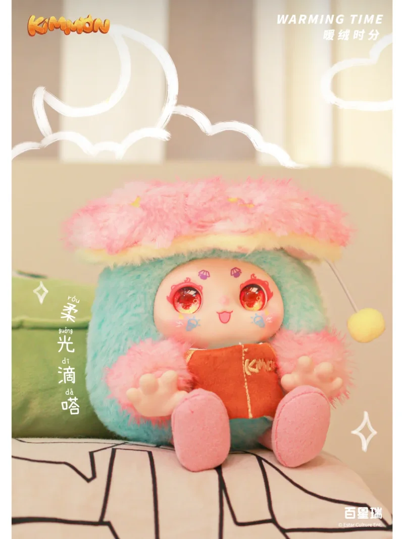 Qimeng Biotech'S Kimmon Warm Fleece Time Blind Box Gashapon Fashion Toy Nayanaya Baixingrui Pendant Gift