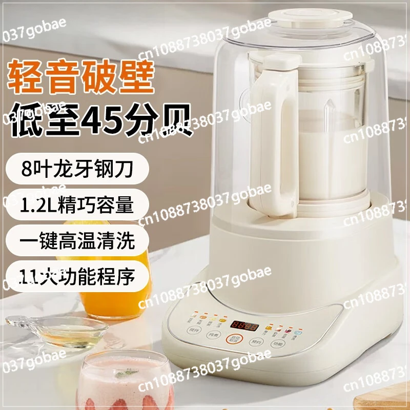 

L12-P761 45 дБ 1,2 л настенный выключатель соевое молоко машина соковыжималка