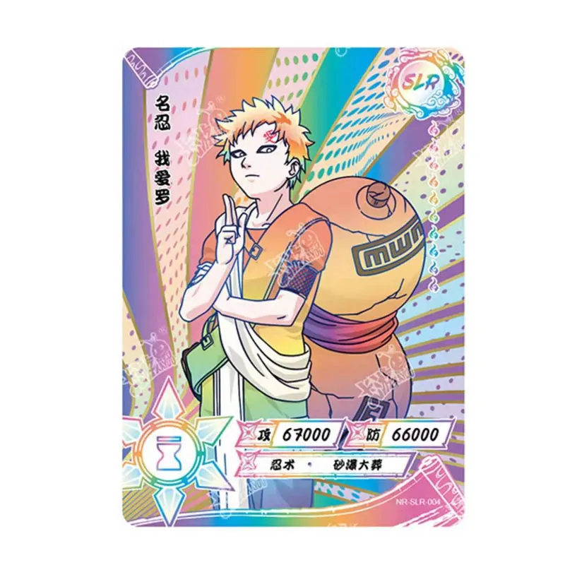 KAYOU Genuine Naruto Series 1 SLR(001-012) Black White Colorful Card Sasuke Uchiha Itach Uzumaki Painted Rare Collection Card