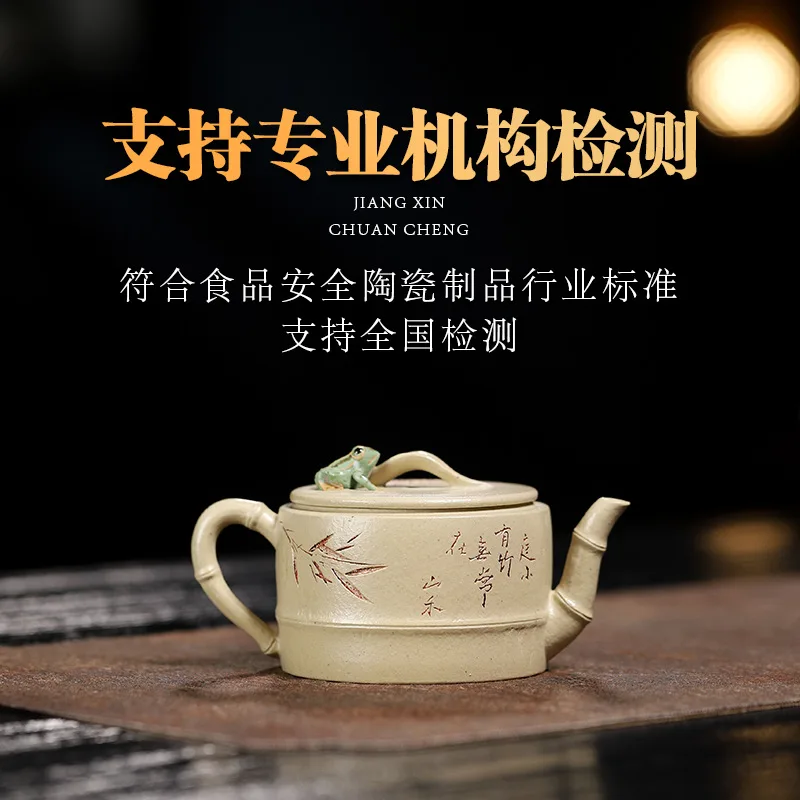 Yixing Additive-Free Handmade Purple Clay Teapot Mingzhu Original Ore Ben Shan Green Household Set Teapot For Brewing Tea
