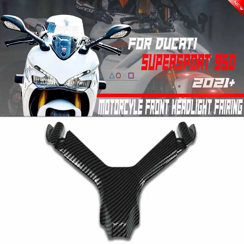

Мотоциклетный обтекатель фар из углеродного волокна с гидроокунанной отделкой Cente для Ducati Supersport 939 2017-2020 Supersport 950 2021-2024