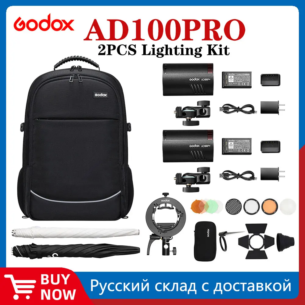 Godox 2pcs AD100Pro AD100 PRO 100W Out Door Flash Flashes with Backpack  + Umbrella + S2 Bracket + AK-R1 Flash Kit