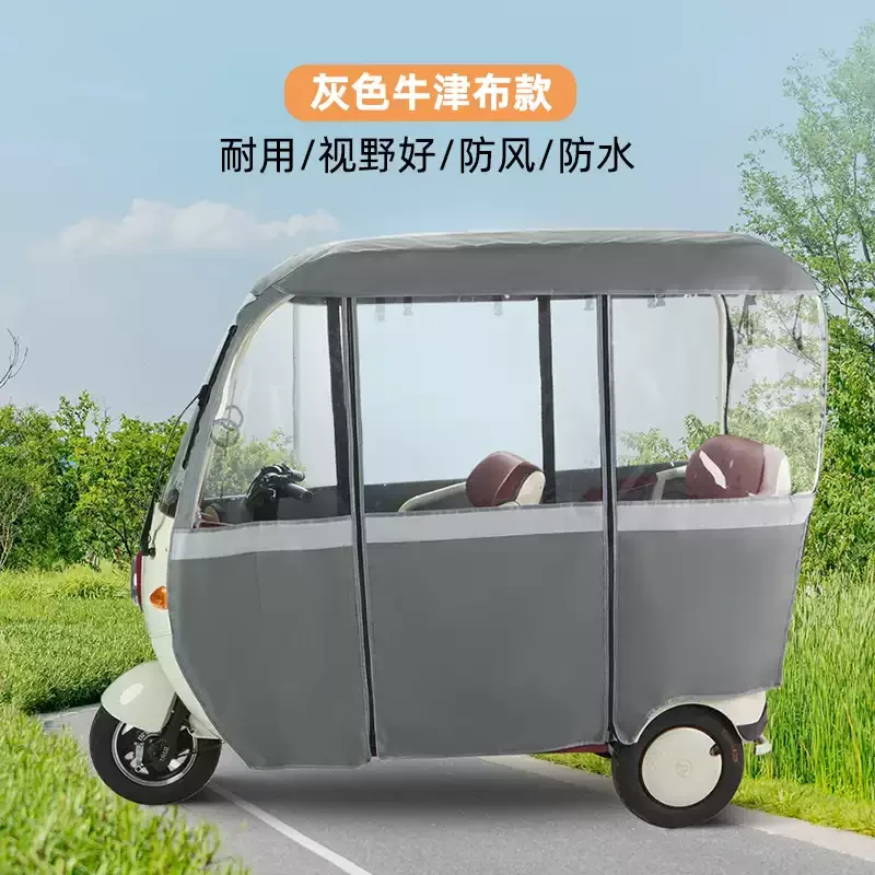 1pcs New electric tricycle canopy integrated canopy Jinpeng pm PA2 PA3 special rain curtain windshield canopy grey view 2